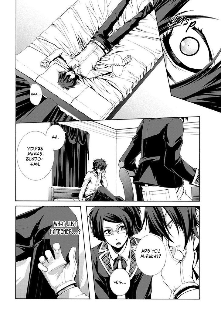 Hinekure Shisho no Mikaiketsu Jikenroku Chapter 4 page 11 - Chapter 4
