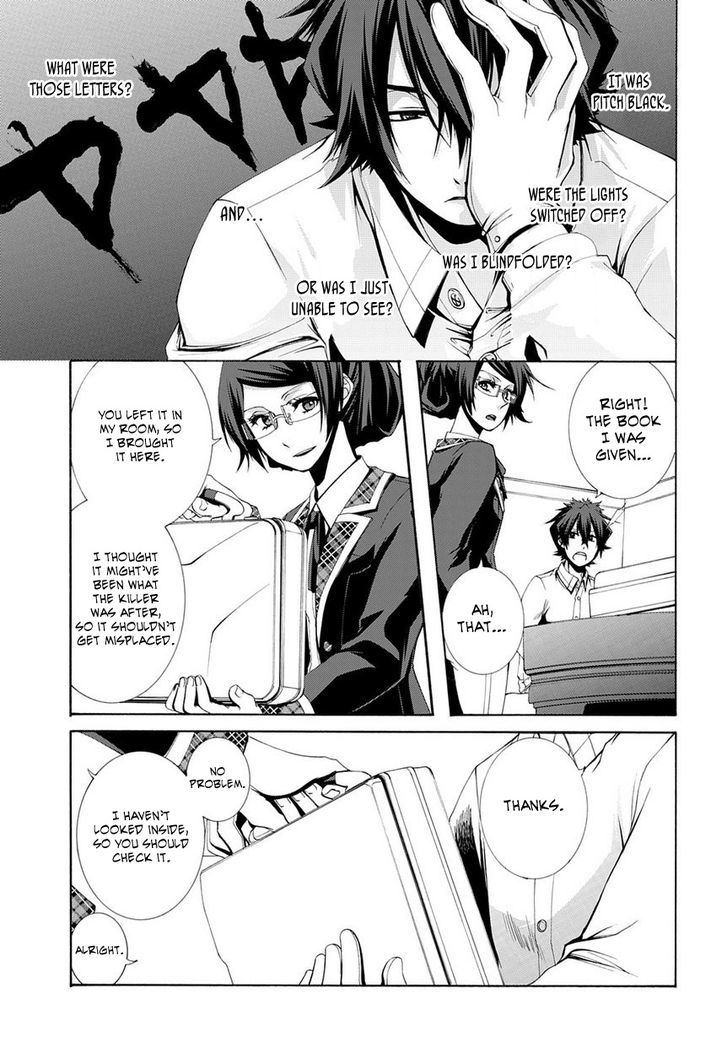 Hinekure Shisho no Mikaiketsu Jikenroku Chapter 4 page 12 - Chapter 4