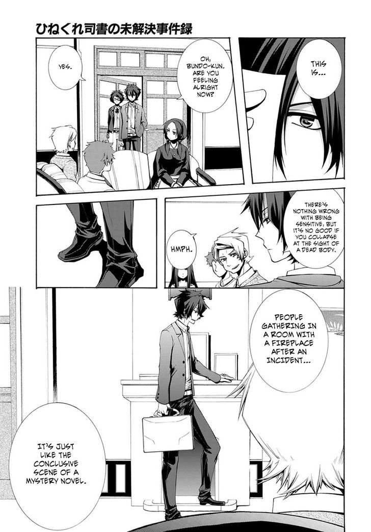 Hinekure Shisho no Mikaiketsu Jikenroku Chapter 4 page 14 - Chapter 4