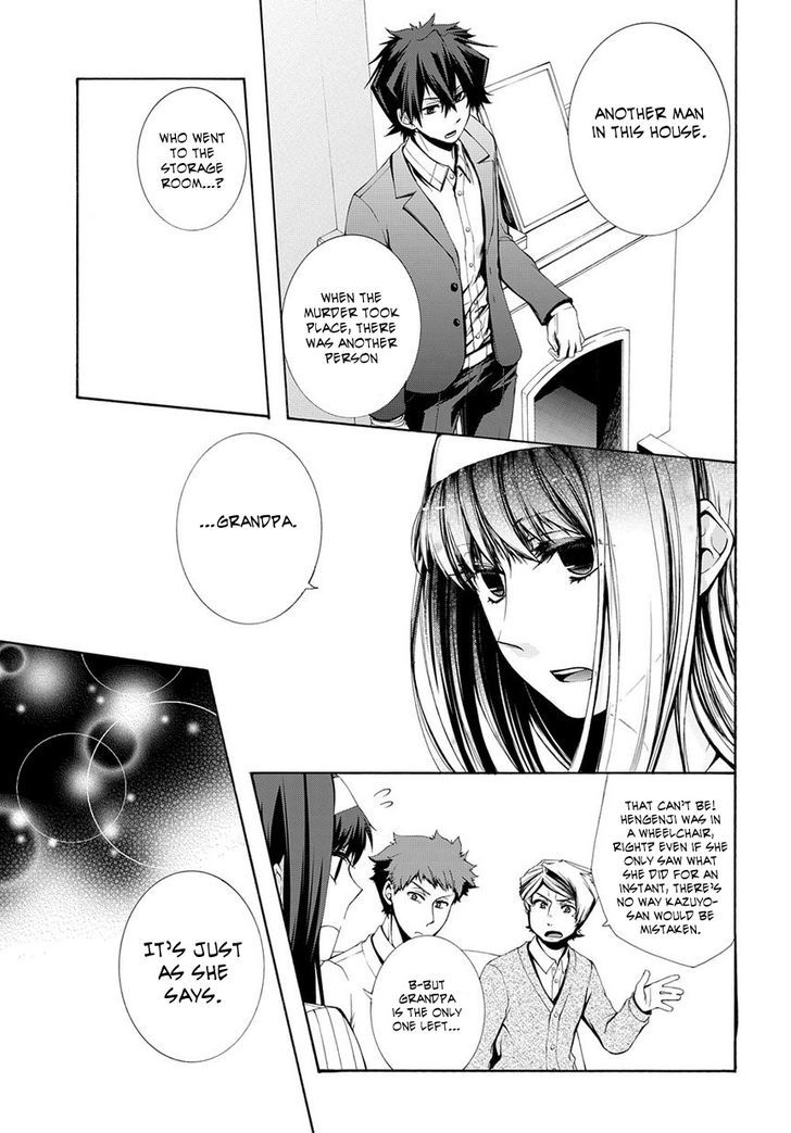 Hinekure Shisho no Mikaiketsu Jikenroku Chapter 4 page 20 - Chapter 4