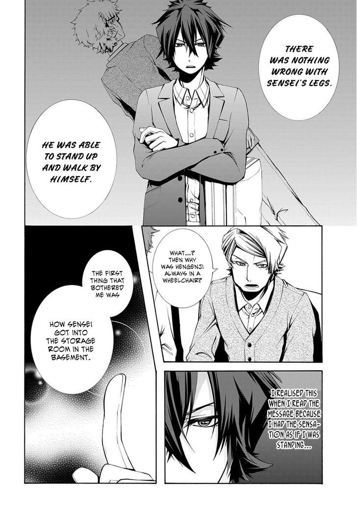 Hinekure Shisho no Mikaiketsu Jikenroku Chapter 4 page 21 - Chapter 4