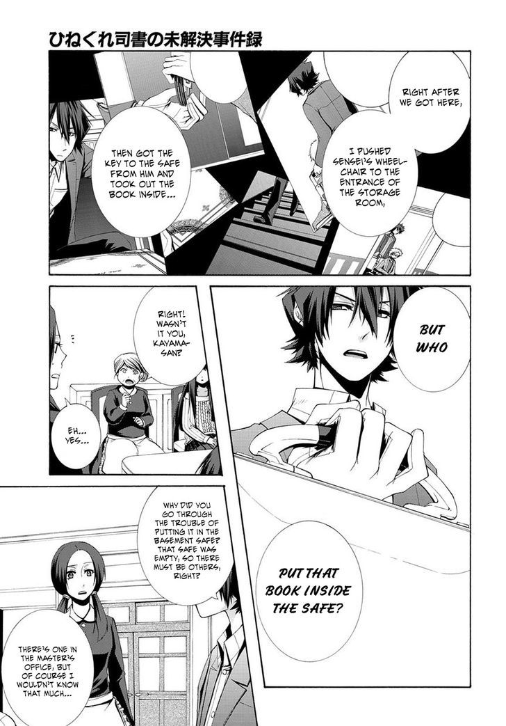 Hinekure Shisho no Mikaiketsu Jikenroku Chapter 4 page 22 - Chapter 4