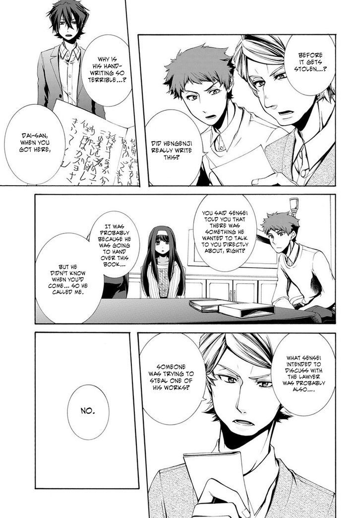 Hinekure Shisho no Mikaiketsu Jikenroku Chapter 4 page 26 - Chapter 4