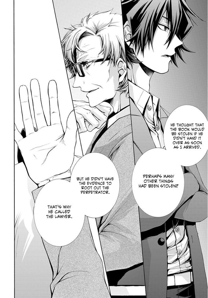 Hinekure Shisho no Mikaiketsu Jikenroku Chapter 4 page 27 - Chapter 4
