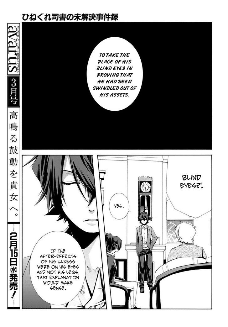 Hinekure Shisho no Mikaiketsu Jikenroku Chapter 4 page 28 - Chapter 4