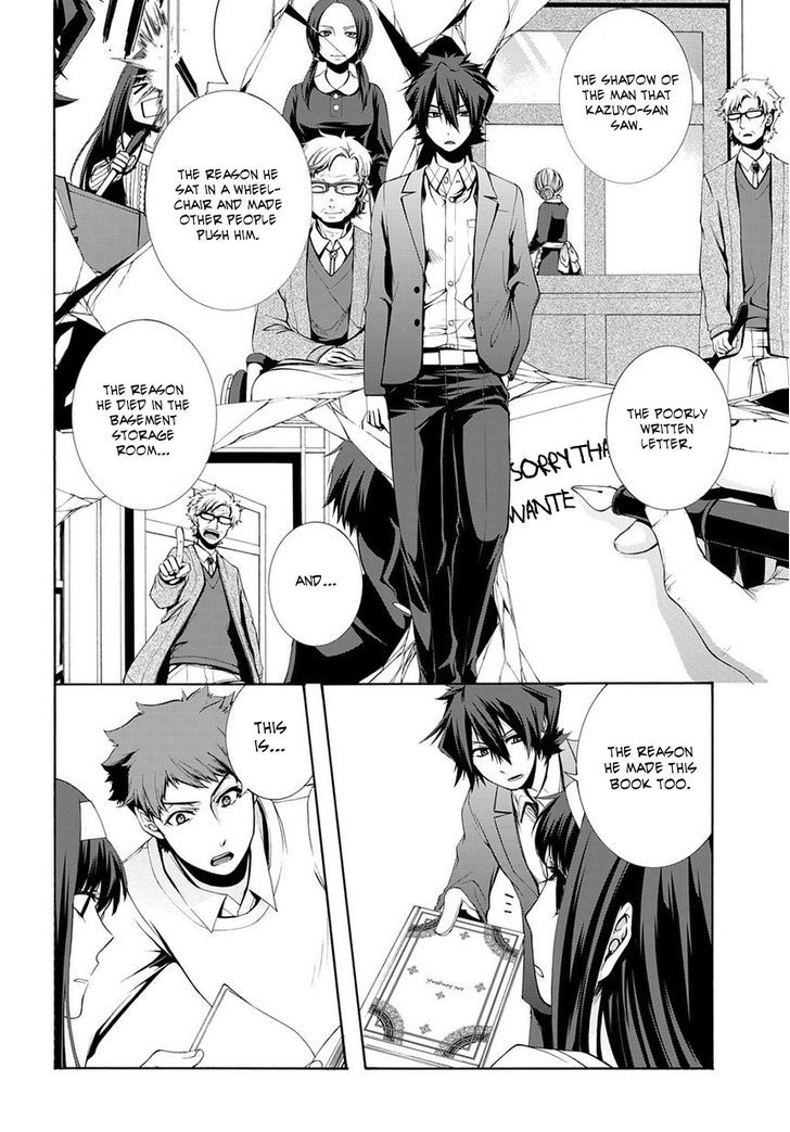 Hinekure Shisho no Mikaiketsu Jikenroku Chapter 4 page 29 - Chapter 4