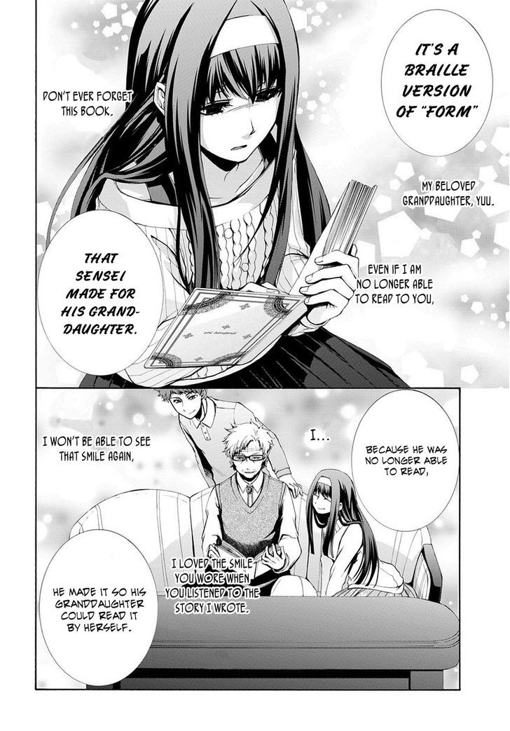 Hinekure Shisho no Mikaiketsu Jikenroku Chapter 4 page 31 - Chapter 4