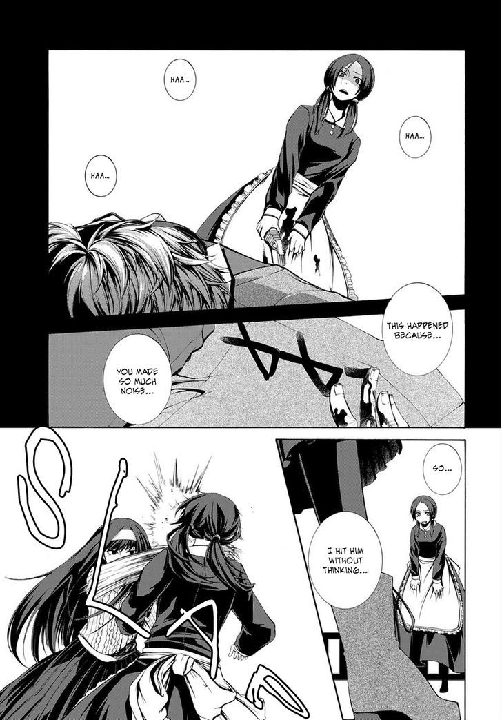 Hinekure Shisho no Mikaiketsu Jikenroku Chapter 4 page 34 - Chapter 4