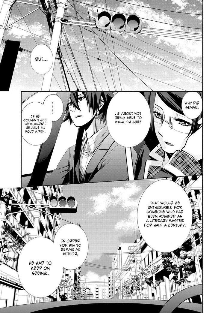 Hinekure Shisho no Mikaiketsu Jikenroku Chapter 4 page 36 - Chapter 4
