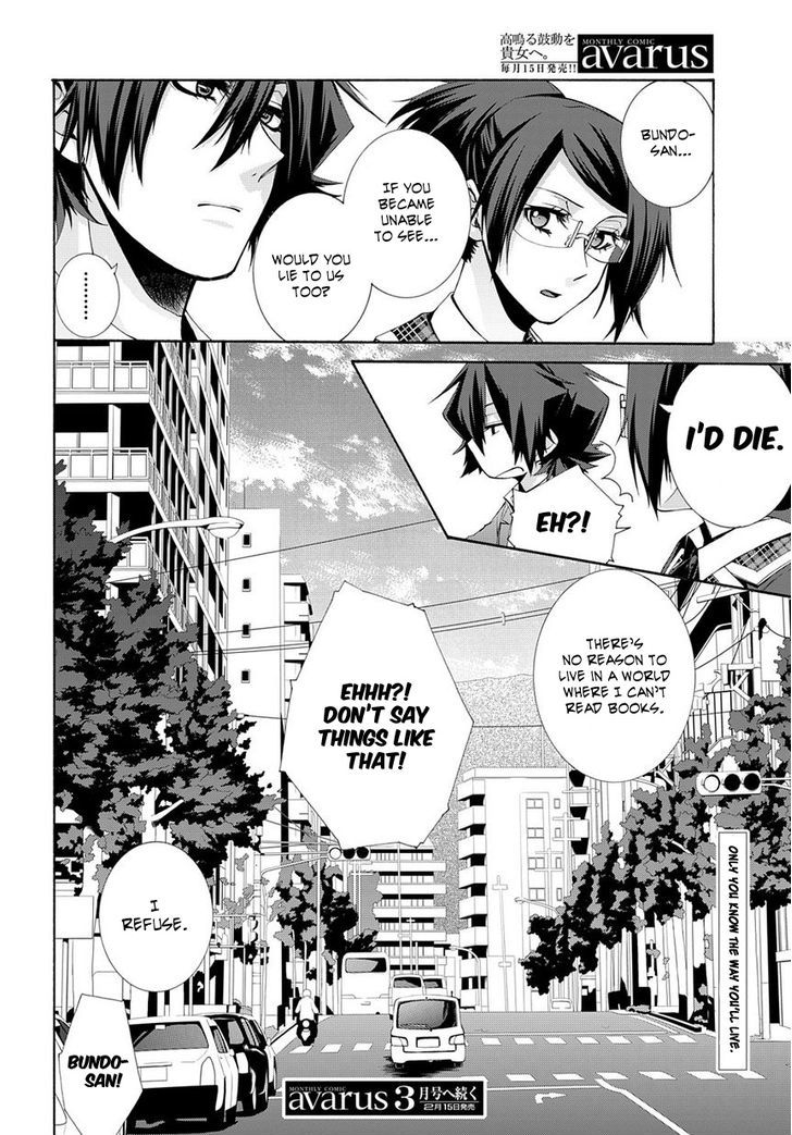 Hinekure Shisho no Mikaiketsu Jikenroku Chapter 4 page 37 - Chapter 4