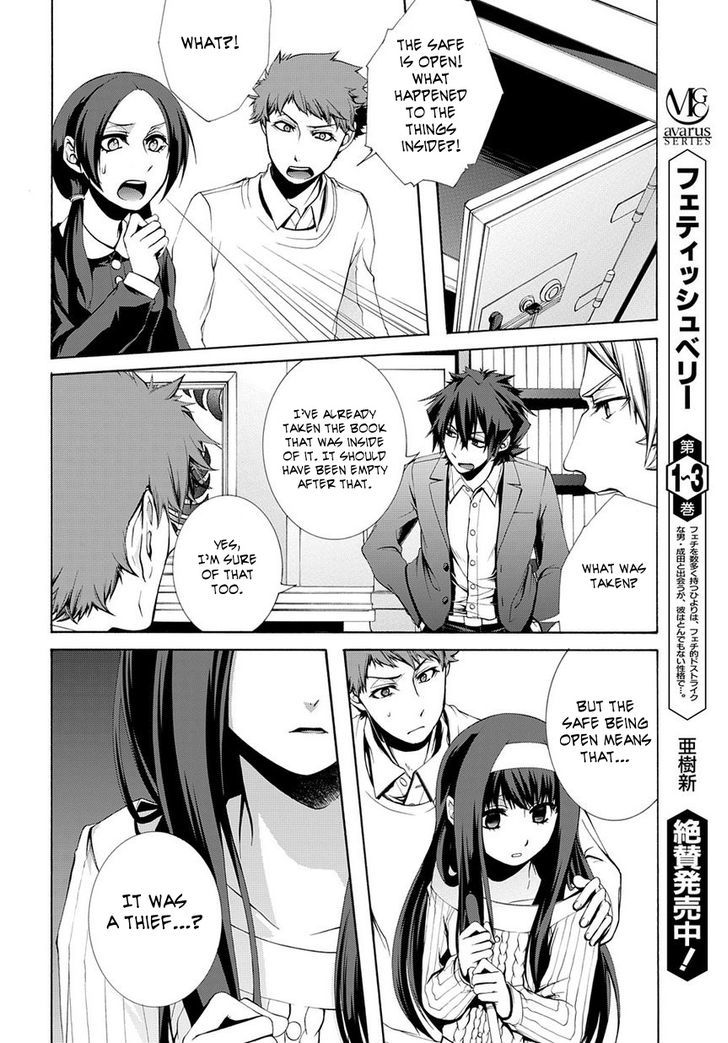 Hinekure Shisho no Mikaiketsu Jikenroku Chapter 4 page 5 - Chapter 4