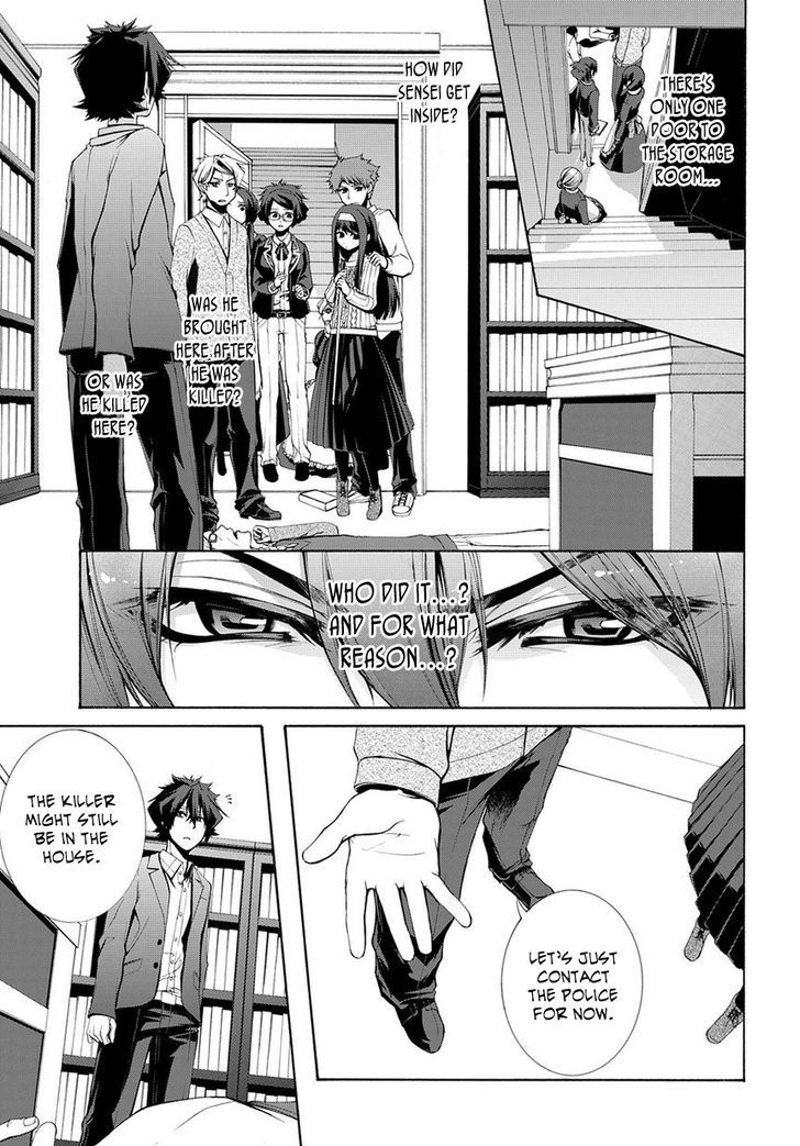Hinekure Shisho no Mikaiketsu Jikenroku Chapter 4 page 6 - Chapter 4