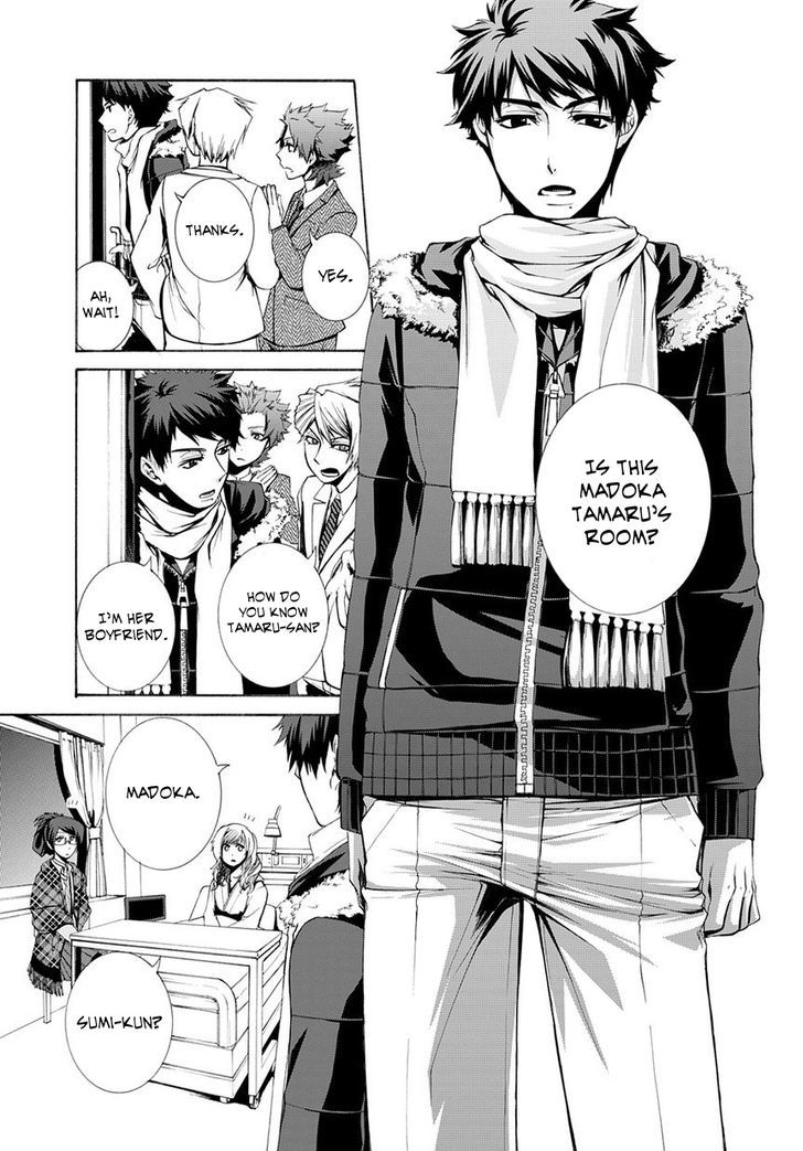 Hinekure Shisho no Mikaiketsu Jikenroku Chapter 5 page 10 - Chapter 5 : A Loving Crime