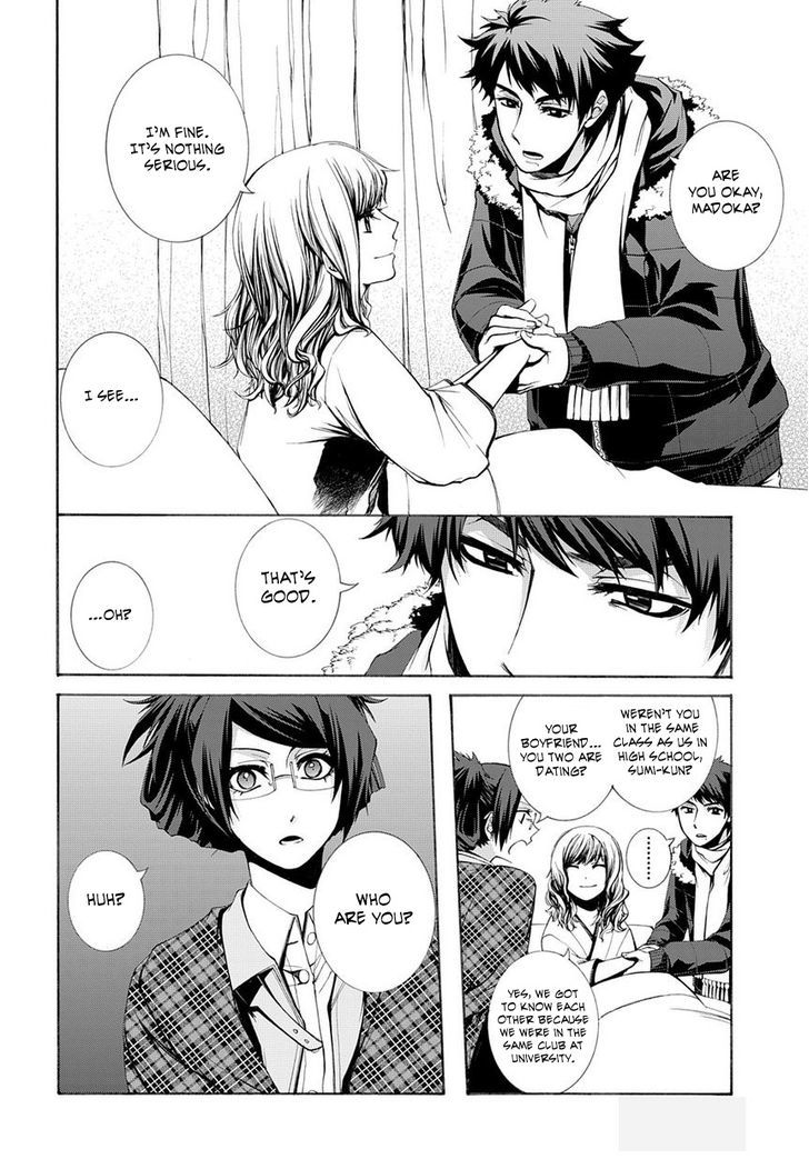 Hinekure Shisho no Mikaiketsu Jikenroku Chapter 5 page 11 - Chapter 5 : A Loving Crime
