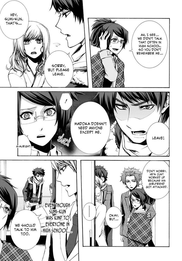 Hinekure Shisho no Mikaiketsu Jikenroku Chapter 5 page 12 - Chapter 5 : A Loving Crime