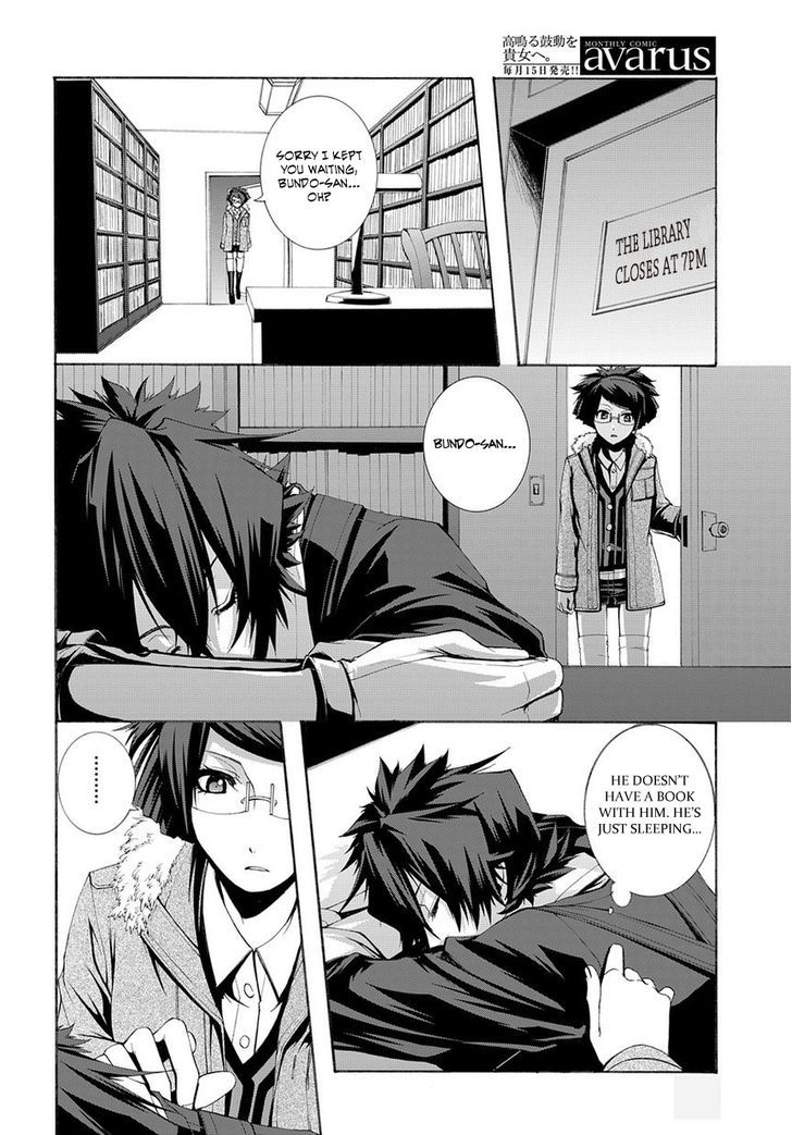 Hinekure Shisho no Mikaiketsu Jikenroku Chapter 5 page 17 - Chapter 5 : A Loving Crime