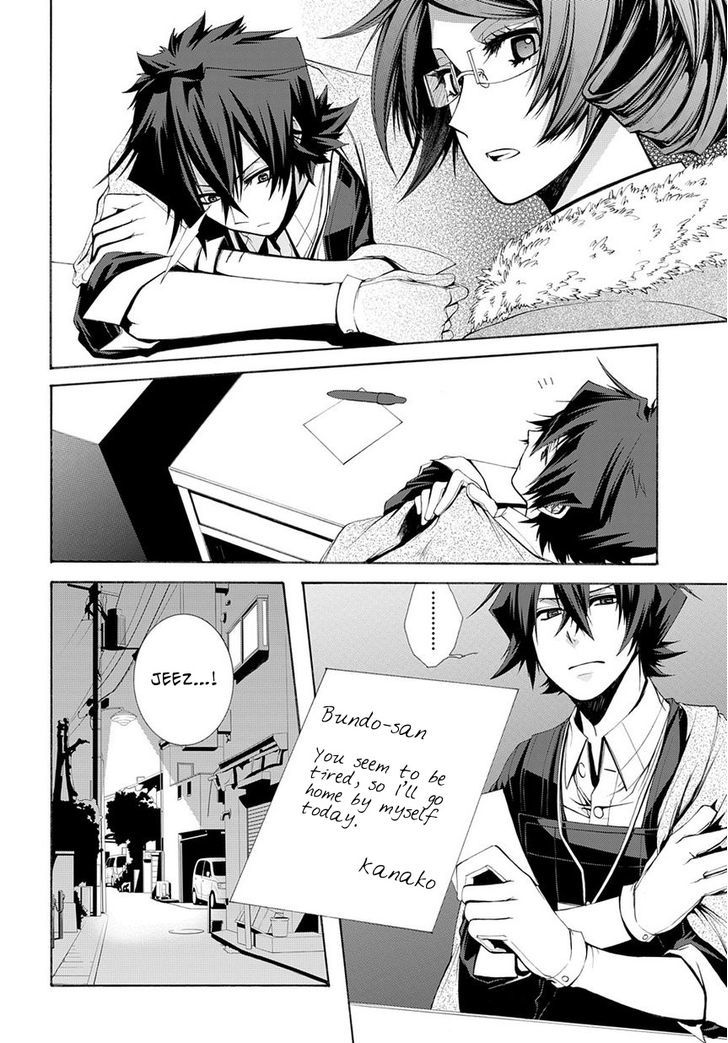 Hinekure Shisho no Mikaiketsu Jikenroku Chapter 5 page 19 - Chapter 5 : A Loving Crime