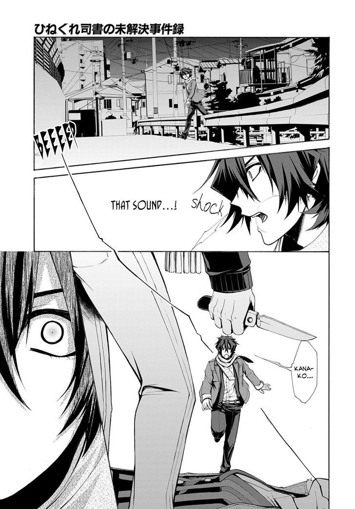 Hinekure Shisho no Mikaiketsu Jikenroku Chapter 5 page 20 - Chapter 5 : A Loving Crime