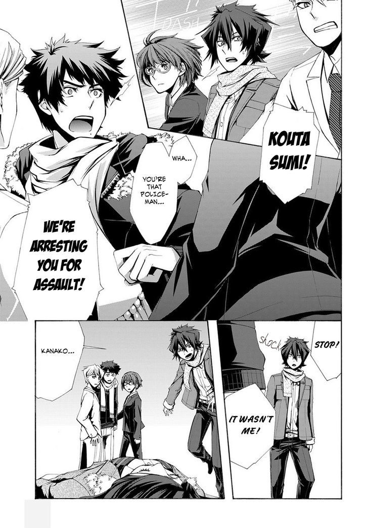 Hinekure Shisho no Mikaiketsu Jikenroku Chapter 5 page 22 - Chapter 5 : A Loving Crime