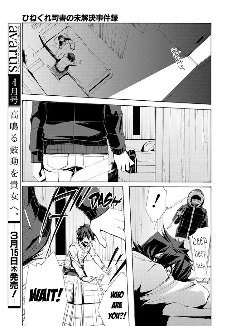 Hinekure Shisho no Mikaiketsu Jikenroku Chapter 5 page 28 - Chapter 5 : A Loving Crime