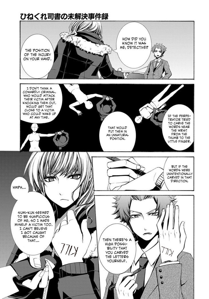 Hinekure Shisho no Mikaiketsu Jikenroku Chapter 5 page 33 - Chapter 5 : A Loving Crime