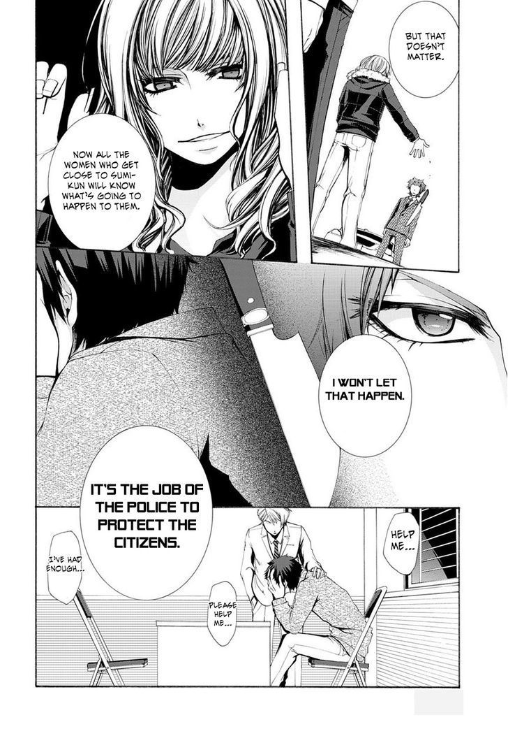 Hinekure Shisho no Mikaiketsu Jikenroku Chapter 5 page 34 - Chapter 5 : A Loving Crime