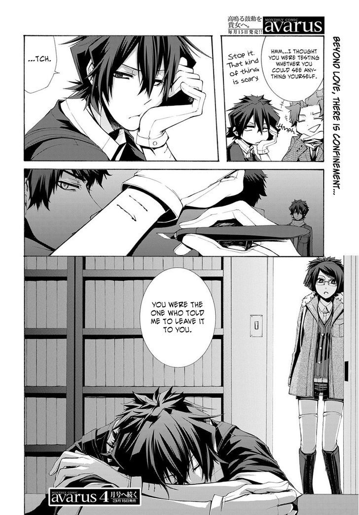 Hinekure Shisho no Mikaiketsu Jikenroku Chapter 5 page 36 - Chapter 5 : A Loving Crime