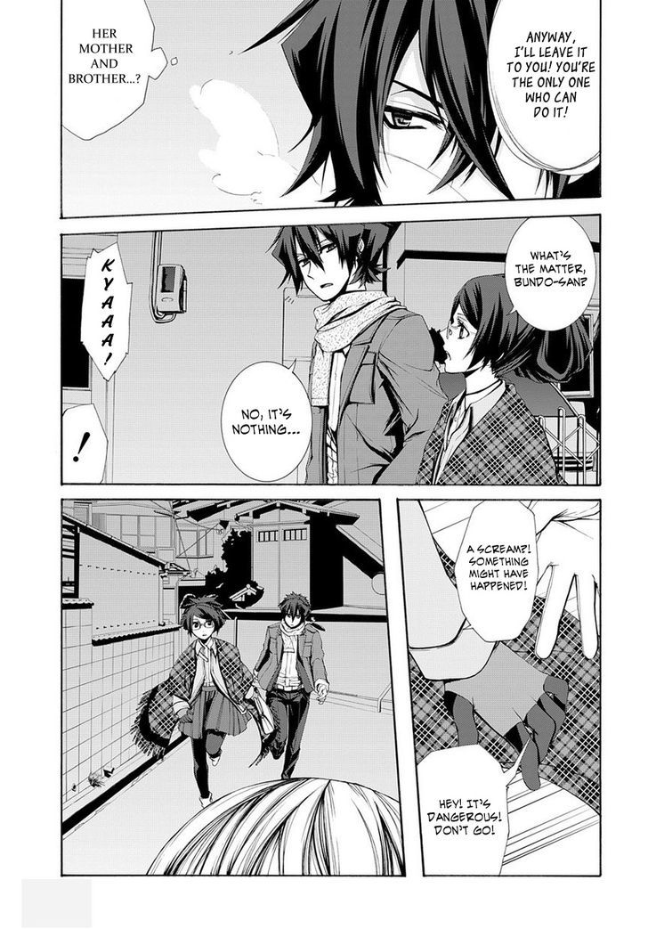 Hinekure Shisho no Mikaiketsu Jikenroku Chapter 5 page 6 - Chapter 5 : A Loving Crime