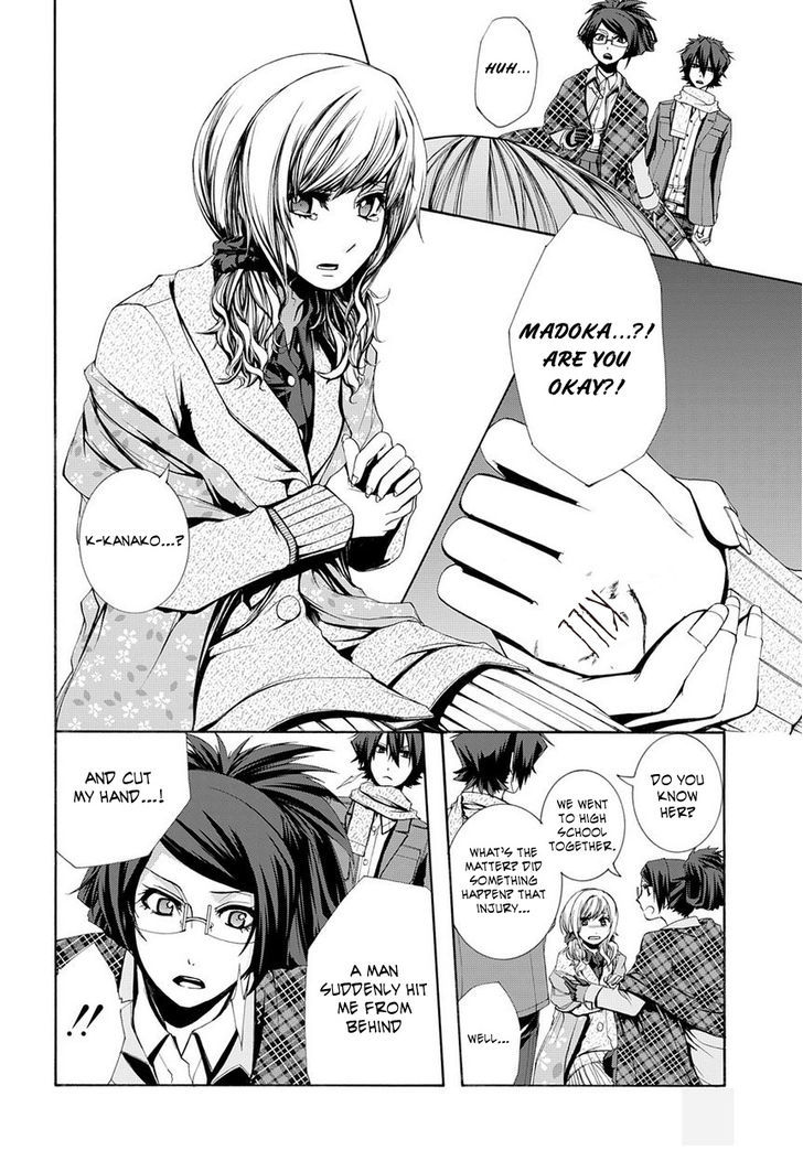 Hinekure Shisho no Mikaiketsu Jikenroku Chapter 5 page 7 - Chapter 5 : A Loving Crime