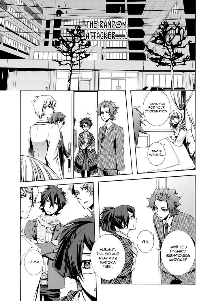 Hinekure Shisho no Mikaiketsu Jikenroku Chapter 5 page 8 - Chapter 5 : A Loving Crime