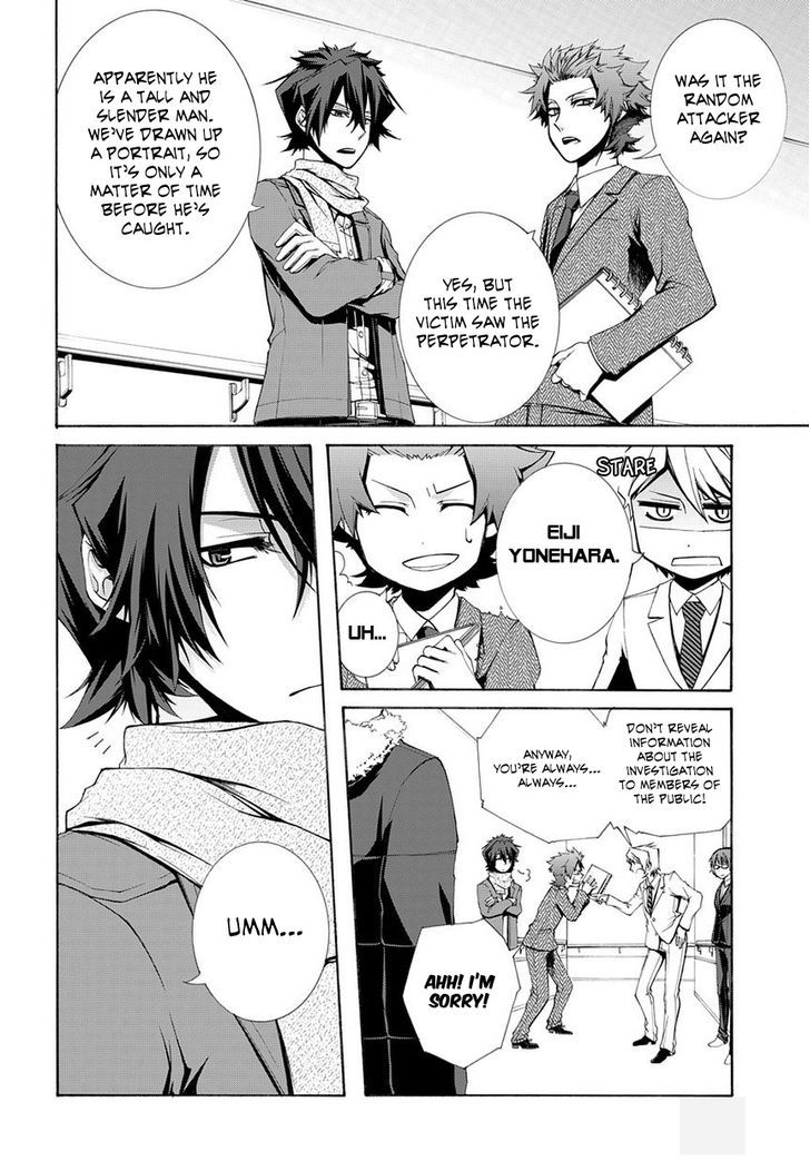 Hinekure Shisho no Mikaiketsu Jikenroku Chapter 5 page 9 - Chapter 5 : A Loving Crime