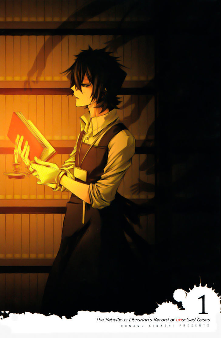Hinekure Shisho no Mikaiketsu Jikenroku Chapter 6.5 page 4 - Chapter 6.5