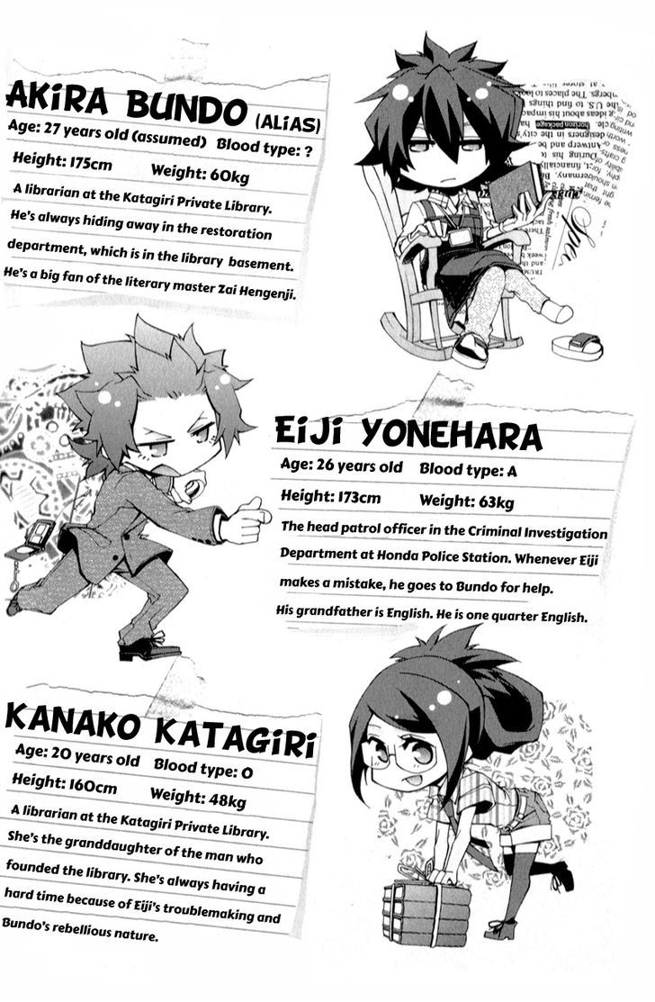 Hinekure Shisho no Mikaiketsu Jikenroku Chapter 6.5 page 5 - Chapter 6.5