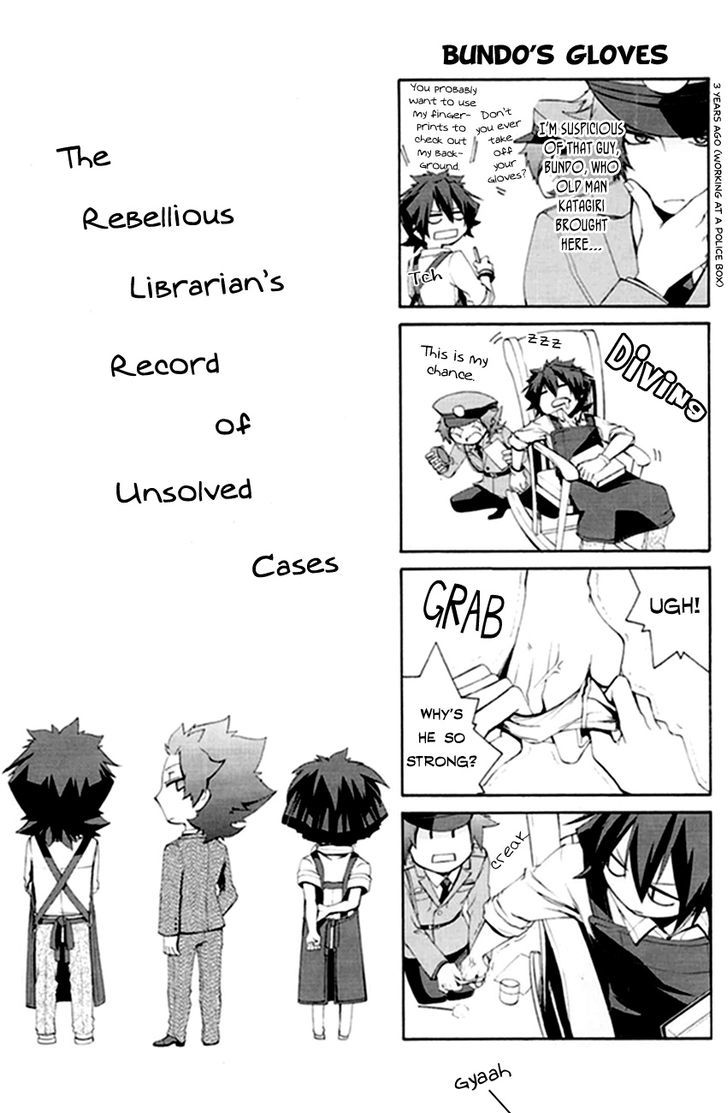 Hinekure Shisho no Mikaiketsu Jikenroku Chapter 6.5 page 7 - Chapter 6.5