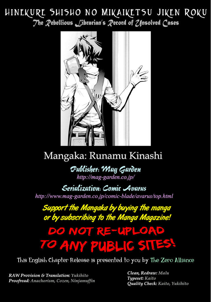 Hinekure Shisho no Mikaiketsu Jikenroku Chapter 6 page 1 - Chapter 6 : The Resurrected Murderer (Part 1)