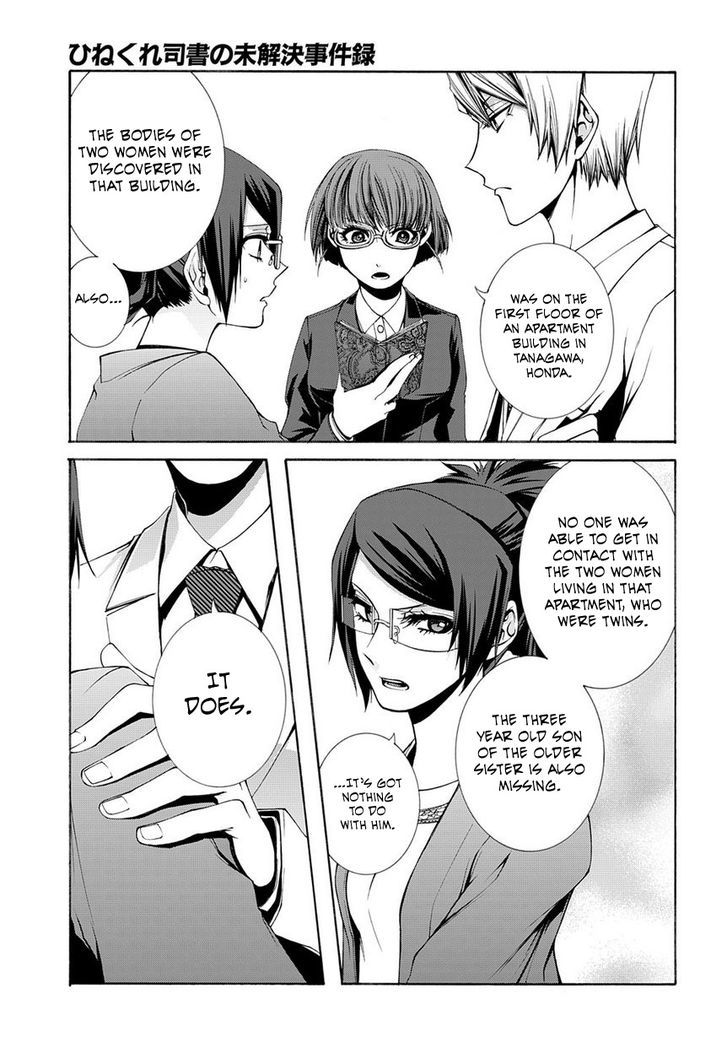 Hinekure Shisho no Mikaiketsu Jikenroku Chapter 6 page 10 - Chapter 6 : The Resurrected Murderer (Part 1)