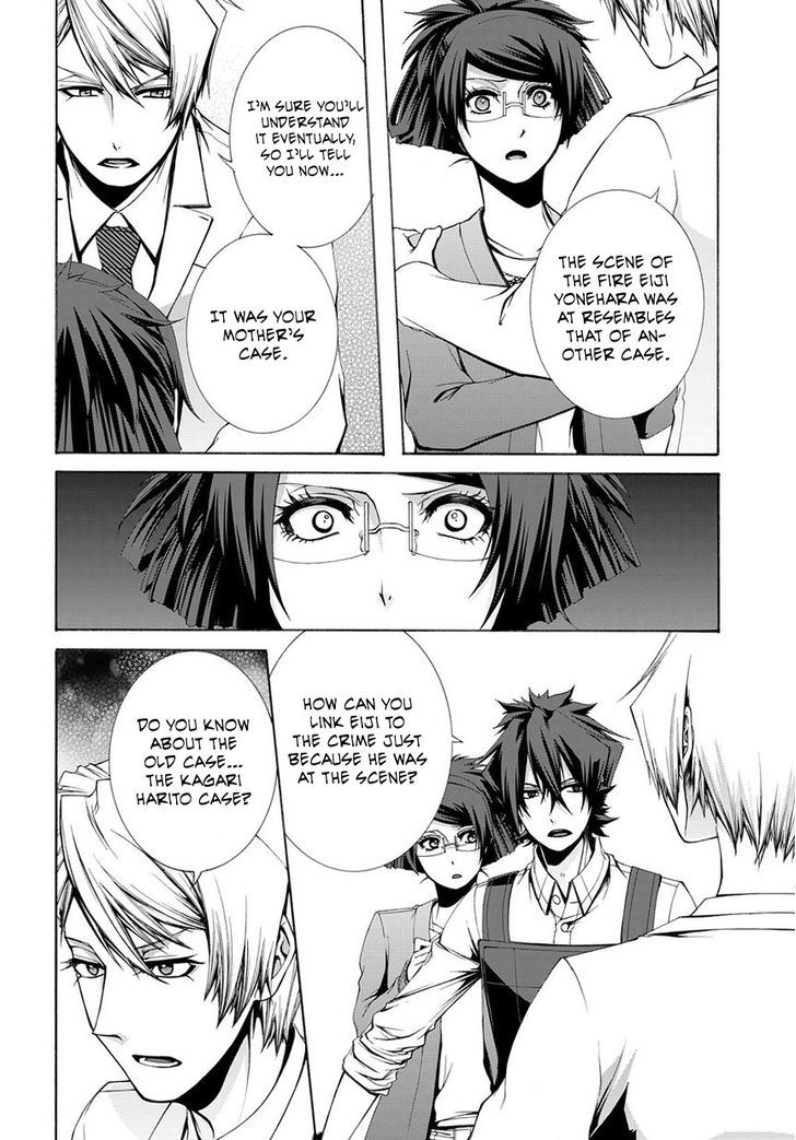 Hinekure Shisho no Mikaiketsu Jikenroku Chapter 6 page 11 - Chapter 6 : The Resurrected Murderer (Part 1)
