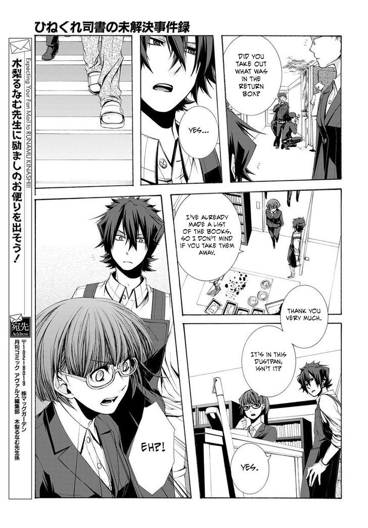Hinekure Shisho no Mikaiketsu Jikenroku Chapter 6 page 16 - Chapter 6 : The Resurrected Murderer (Part 1)