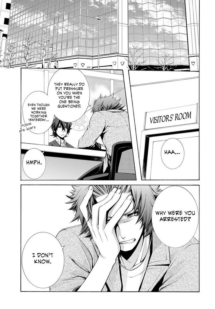 Hinekure Shisho no Mikaiketsu Jikenroku Chapter 6 page 18 - Chapter 6 : The Resurrected Murderer (Part 1)