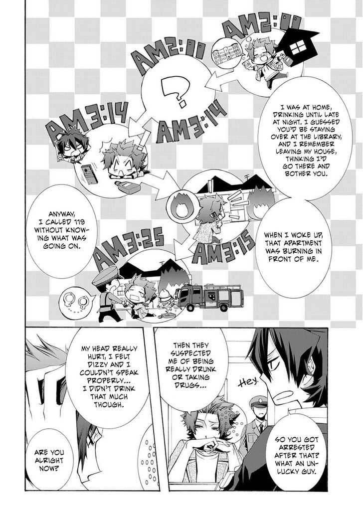 Hinekure Shisho no Mikaiketsu Jikenroku Chapter 6 page 19 - Chapter 6 : The Resurrected Murderer (Part 1)