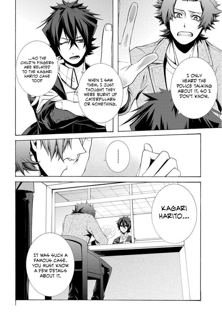 Hinekure Shisho no Mikaiketsu Jikenroku Chapter 6 page 21 - Chapter 6 : The Resurrected Murderer (Part 1)