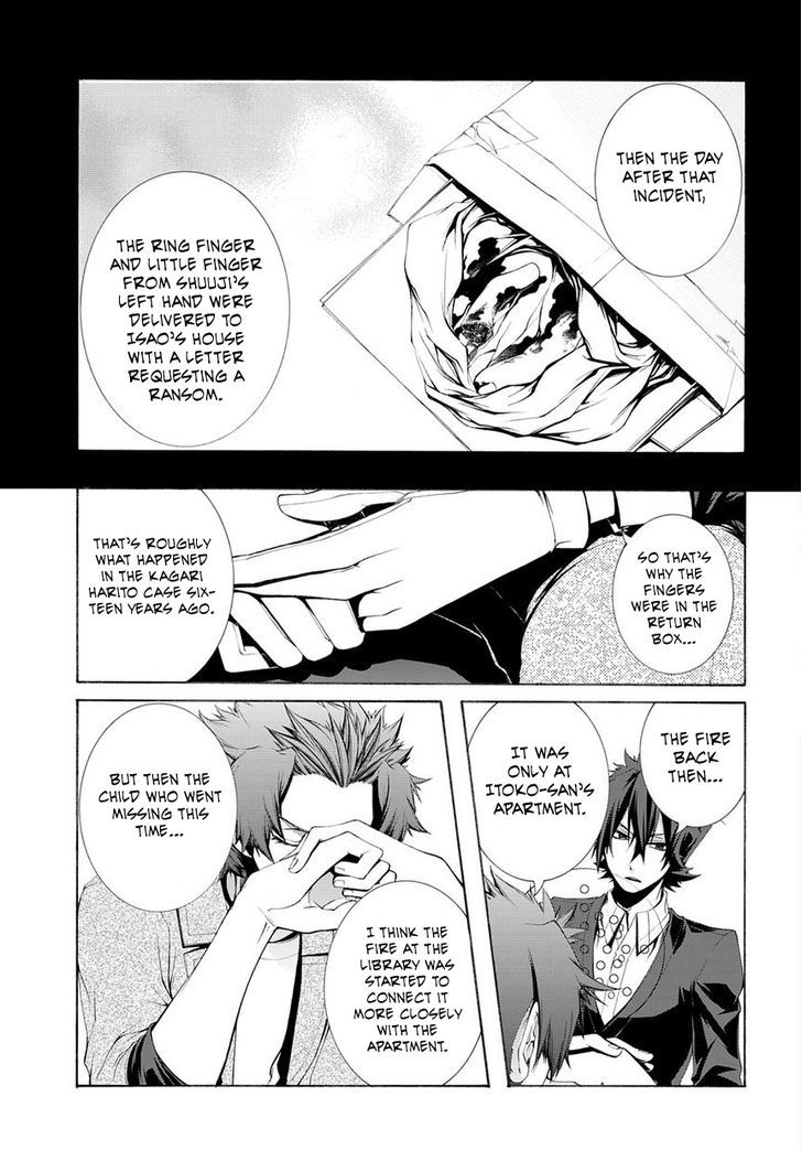 Hinekure Shisho no Mikaiketsu Jikenroku Chapter 6 page 24 - Chapter 6 : The Resurrected Murderer (Part 1)