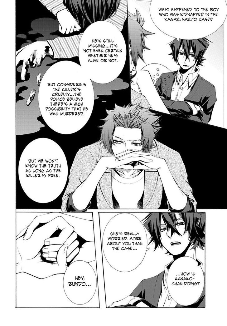 Hinekure Shisho no Mikaiketsu Jikenroku Chapter 6 page 25 - Chapter 6 : The Resurrected Murderer (Part 1)