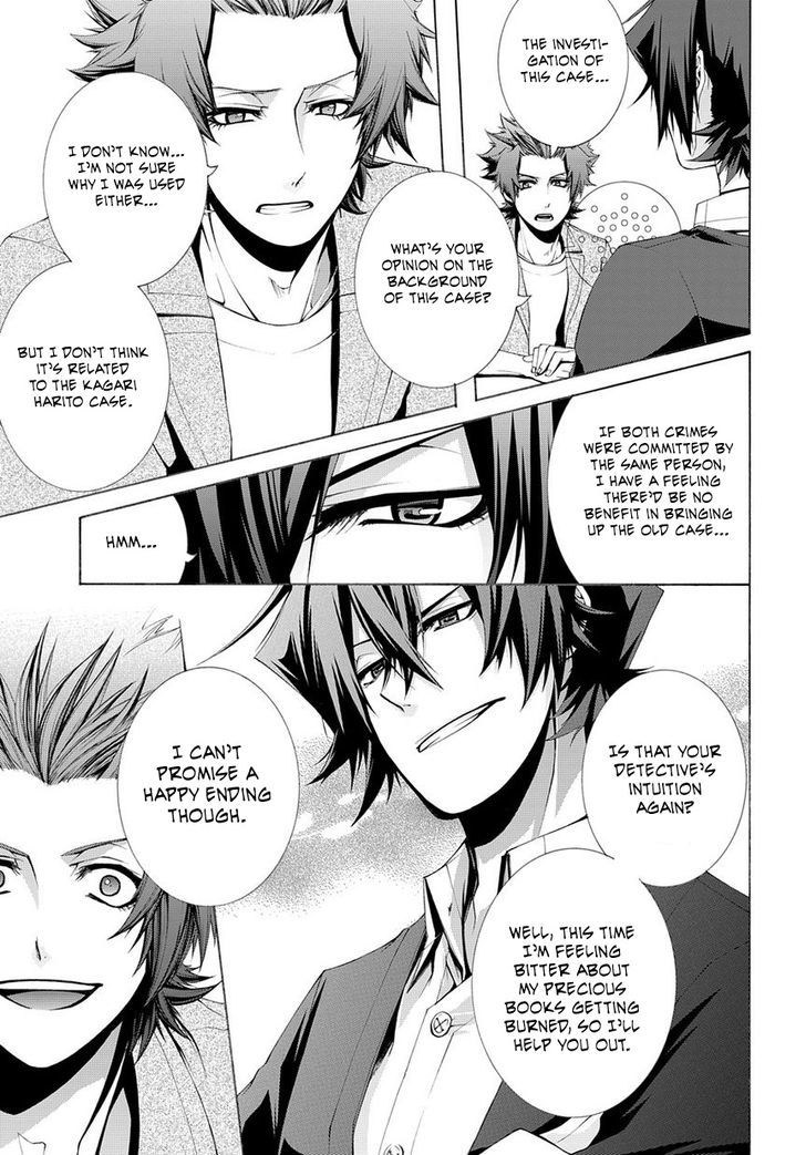 Hinekure Shisho no Mikaiketsu Jikenroku Chapter 6 page 26 - Chapter 6 : The Resurrected Murderer (Part 1)