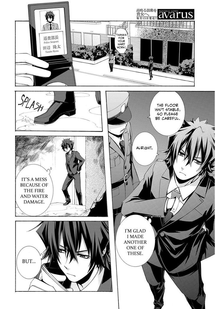 Hinekure Shisho no Mikaiketsu Jikenroku Chapter 6 page 27 - Chapter 6 : The Resurrected Murderer (Part 1)