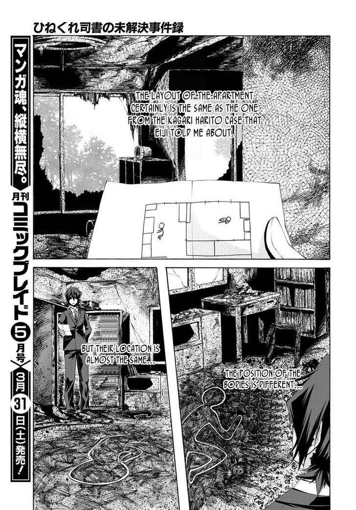 Hinekure Shisho no Mikaiketsu Jikenroku Chapter 6 page 28 - Chapter 6 : The Resurrected Murderer (Part 1)