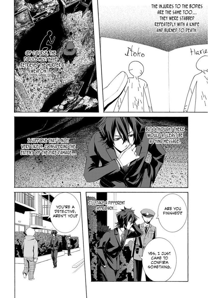 Hinekure Shisho no Mikaiketsu Jikenroku Chapter 6 page 29 - Chapter 6 : The Resurrected Murderer (Part 1)