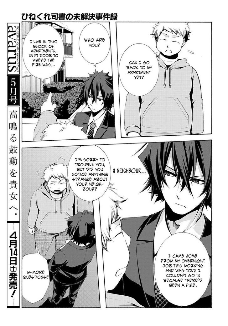 Hinekure Shisho no Mikaiketsu Jikenroku Chapter 6 page 30 - Chapter 6 : The Resurrected Murderer (Part 1)