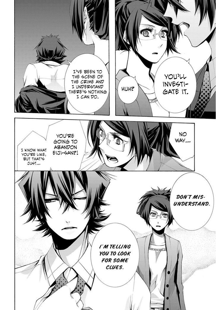 Hinekure Shisho no Mikaiketsu Jikenroku Chapter 6 page 33 - Chapter 6 : The Resurrected Murderer (Part 1)
