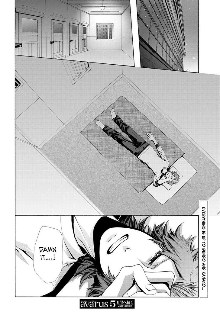 Hinekure Shisho no Mikaiketsu Jikenroku Chapter 6 page 35 - Chapter 6 : The Resurrected Murderer (Part 1)